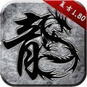 无赦新开传奇新服